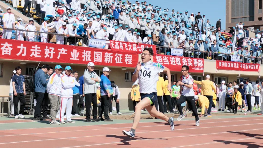 凝心聚力勇拼搏 踔厉奋发展风采——28quan官网微参加北京电控运动会剪影