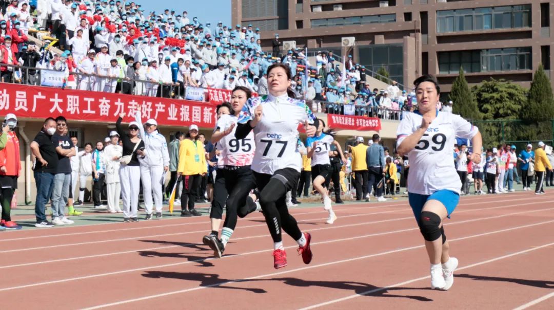 凝心聚力勇拼搏 踔厉奋发展风采——28quan官网微参加北京电控运动会剪影