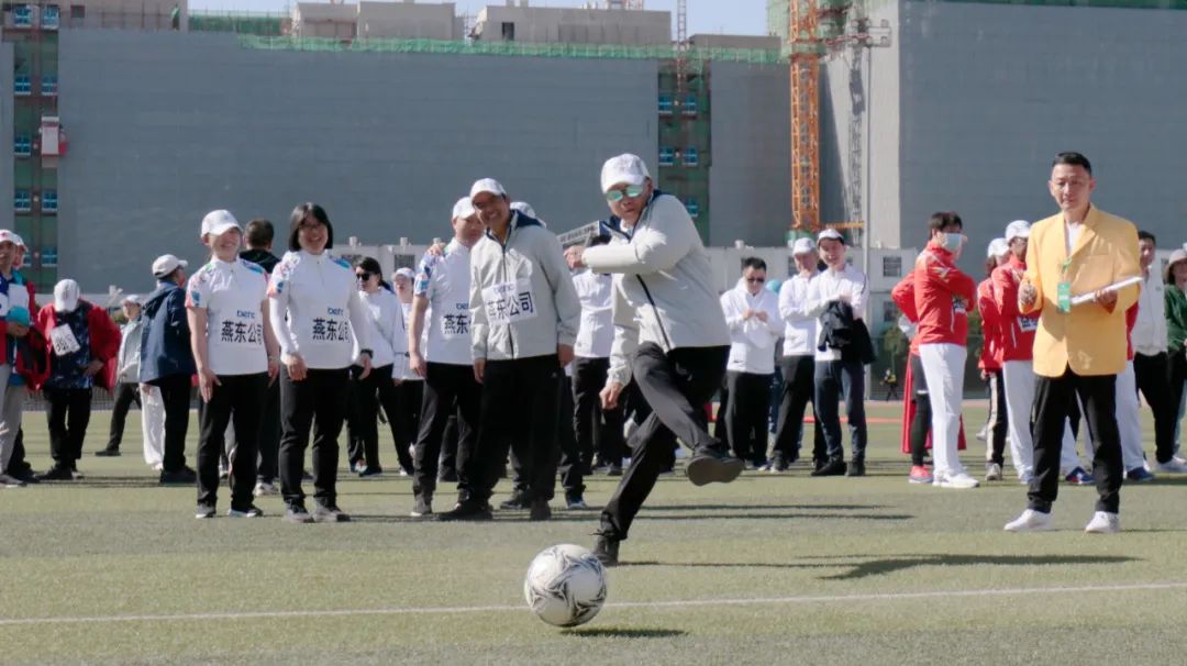 凝心聚力勇拼搏 踔厉奋发展风采——28quan官网微参加北京电控运动会剪影